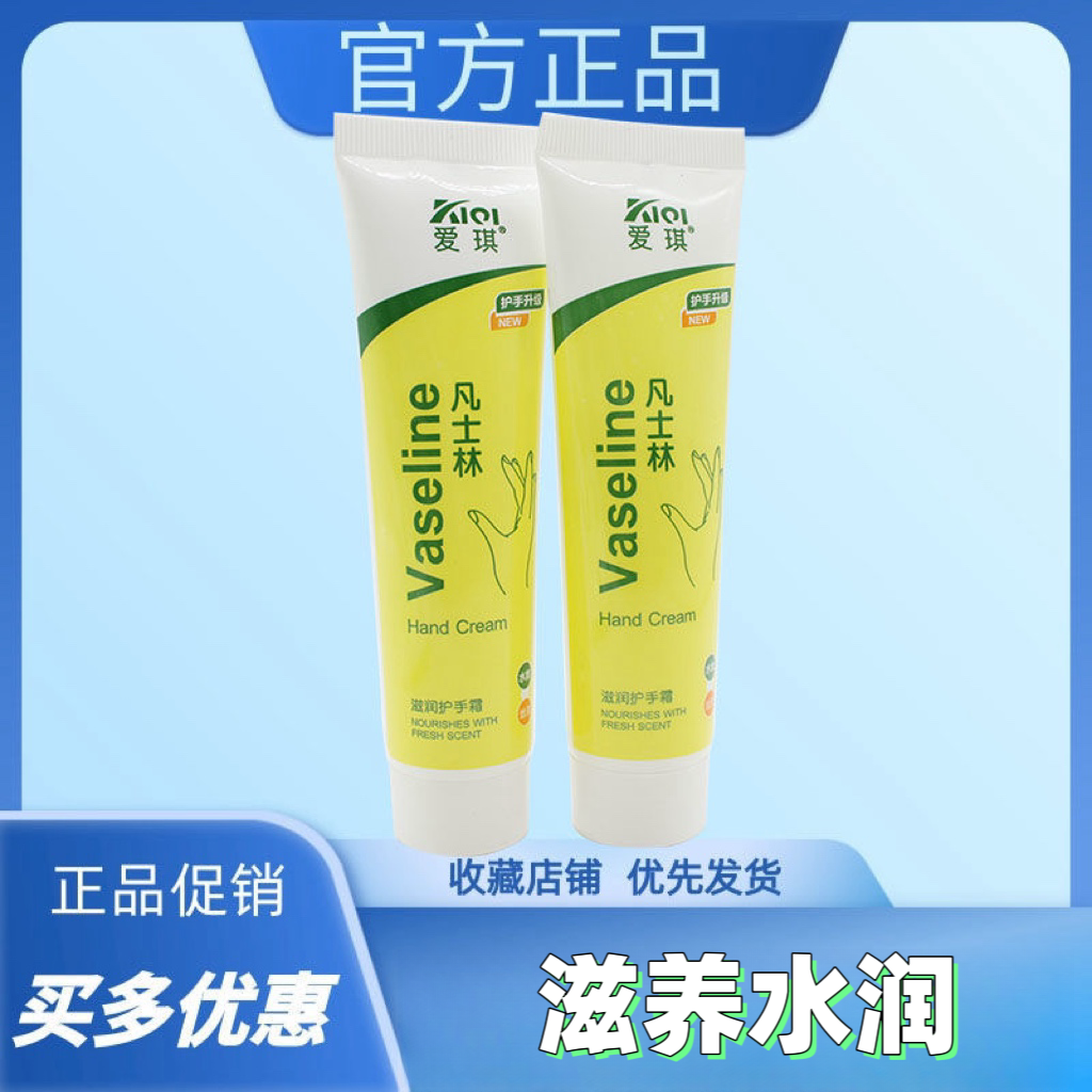 马油护手霜补水滋润保湿淡化手纹粗糙秋冬防干裂手裂干燥女不油腻