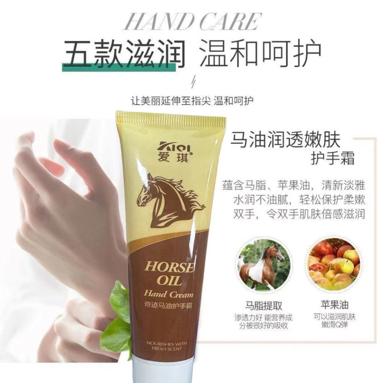 护手霜嫩肤清新温和果油水润渗透淡雅补水保湿马油嫩滑防冻柔嫩