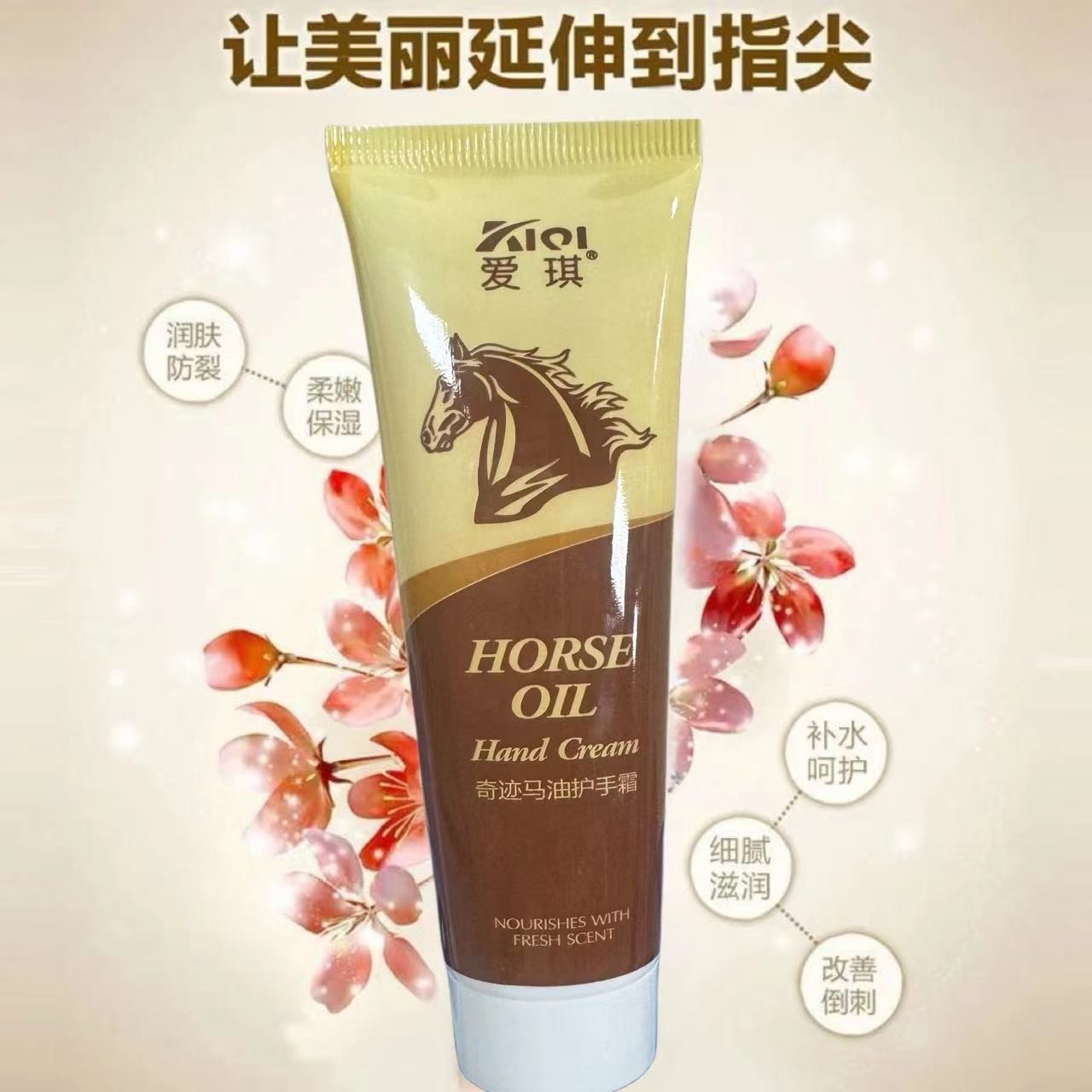 凡士林护手霜清香滋润保湿补水润手霜护甲亮肤清爽不油腻男女通用