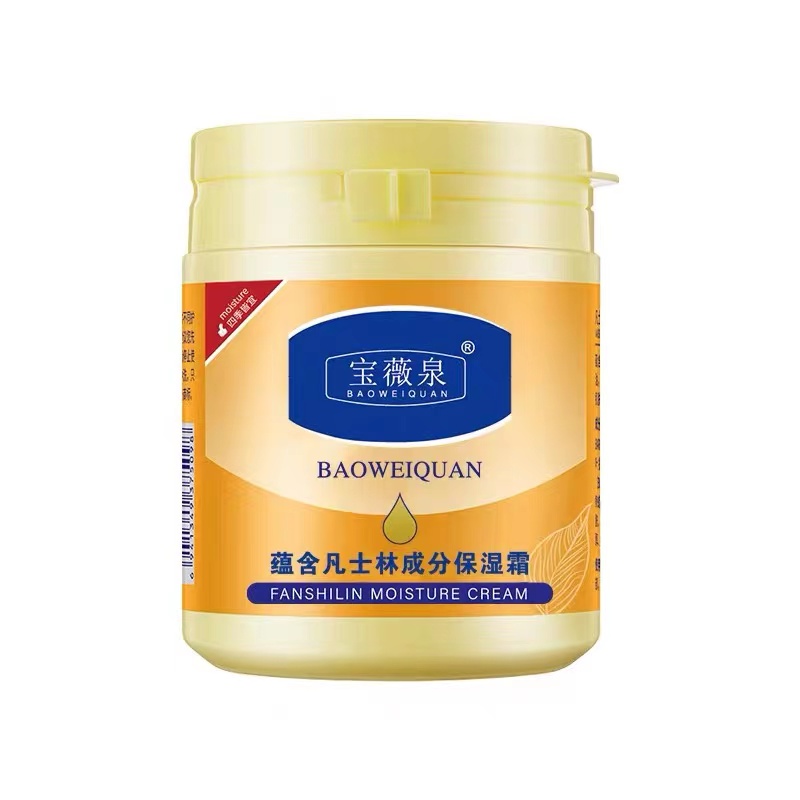 润肤膏防干裂面霜皴裂膏补水保湿滋润润肤身体乳护手霜