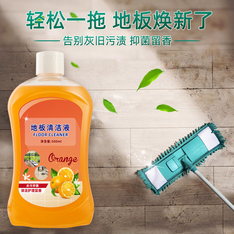 地板清洁剂多效抑菌留香家居瓷砖清洗剂拖地用品木地板陶瓷清洁液