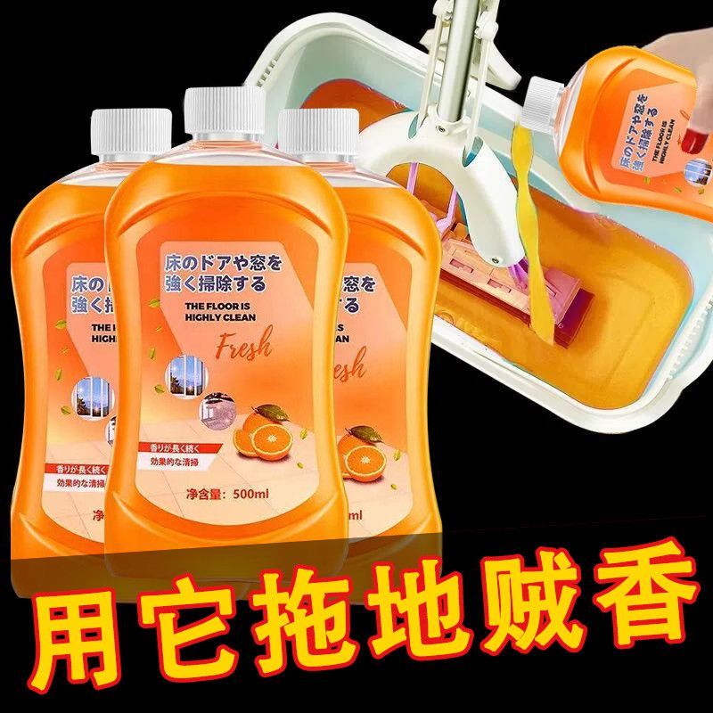 地板清洁剂拖地清洁液清洗剂抑菌瓷砖留香强力去污神器沫一拖净檬