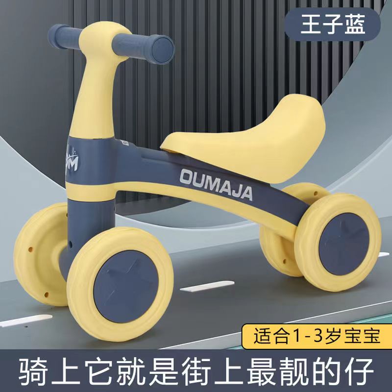 宝宝平衡车蓝色