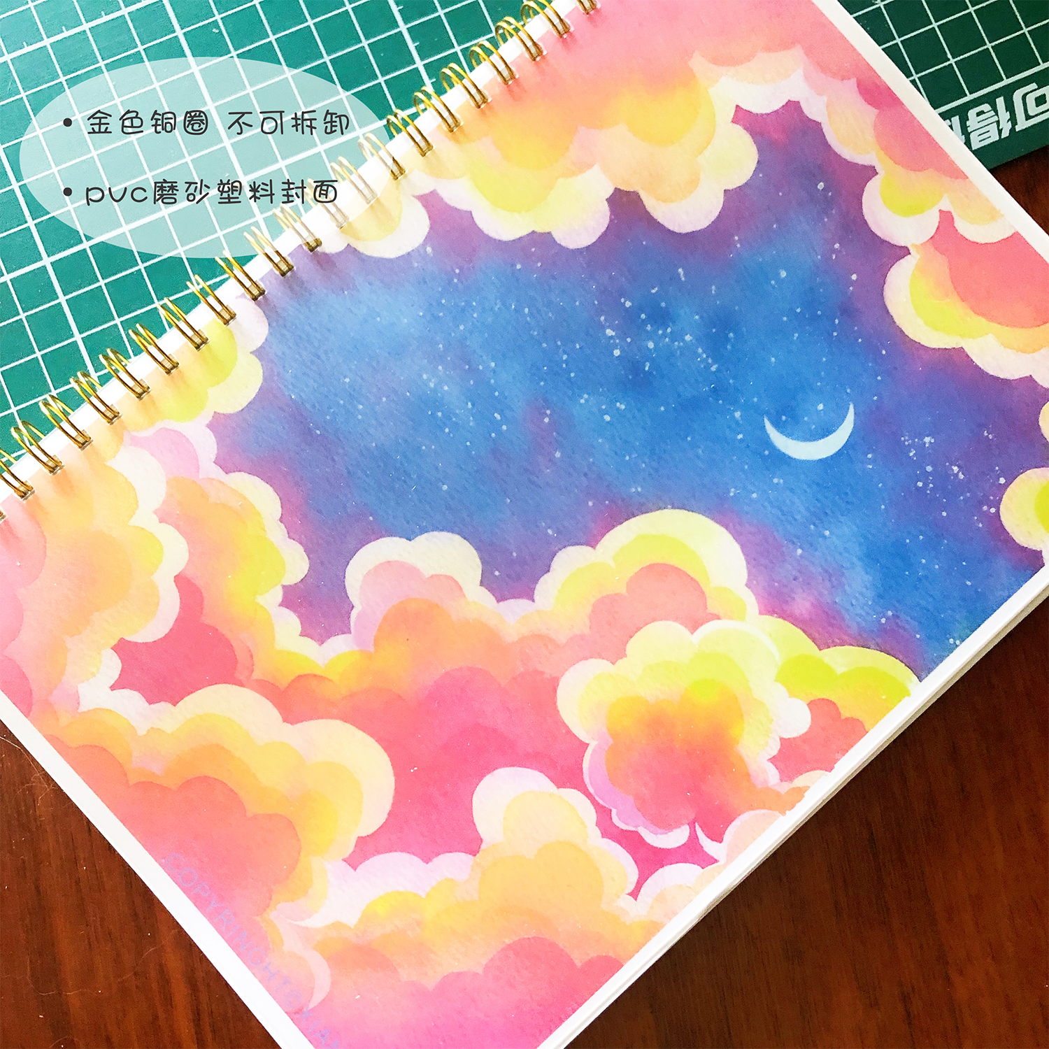 咸鱼酱双面离型纸本天空云朵pvc磨砂封面和纸胶带收集册可重复