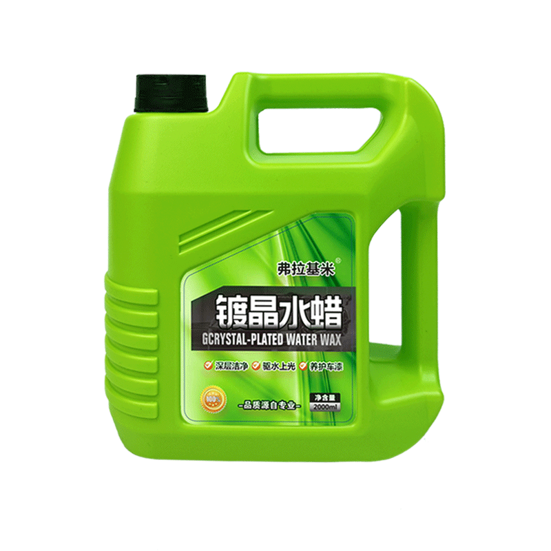 洗车液水蜡专用高泡沫清洁清洗剂强力去污全套工具油膜清洁剂汽车