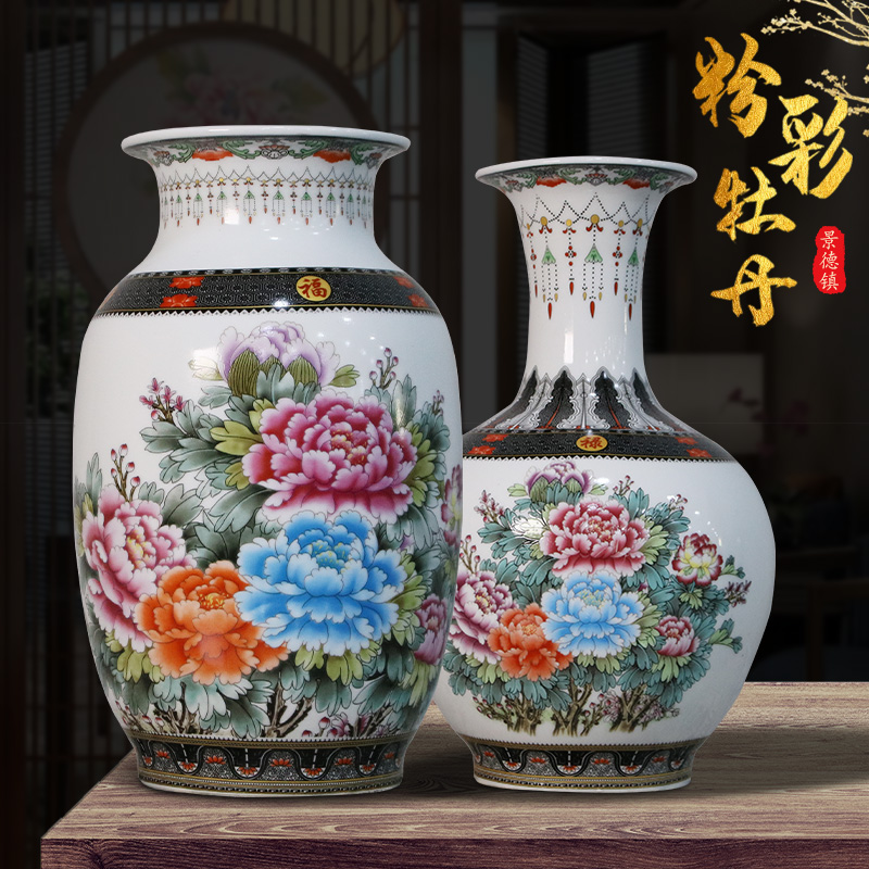 景德镇陶瓷花瓶摆件中式家居客厅插花电视柜酒柜玄关博古架装饰品