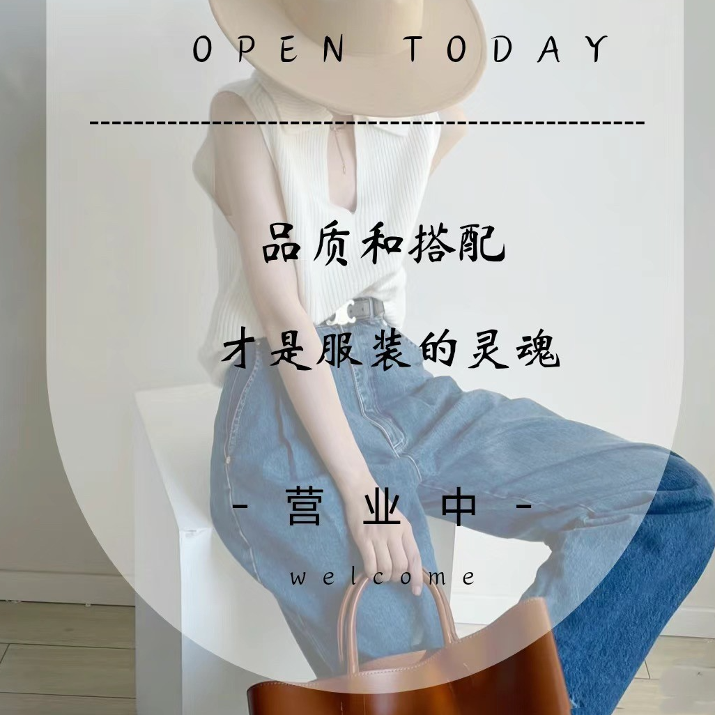 （飞.家)深圳南油百搭薄款牛仔T恤