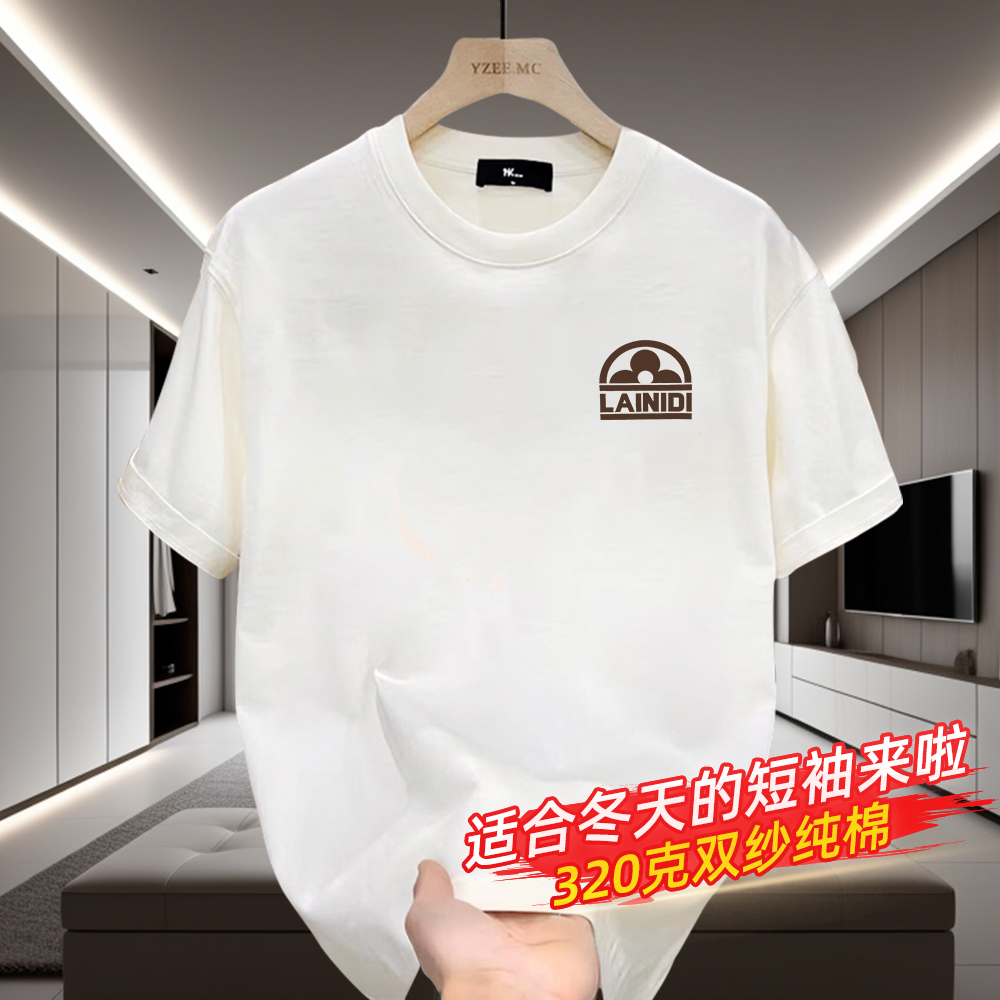 美式痞帅320克重磅纯棉短袖T恤青年男女款冬季ins潮牌街头上衣