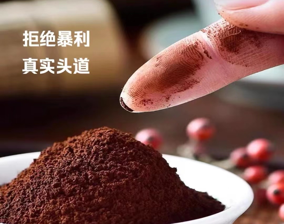 野生云南土特产  孢  .子  .粉250g. 500g