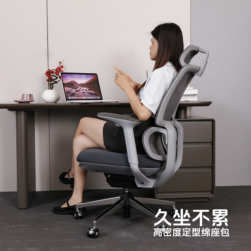 FDJM/风度简美可躺办公室舒适久坐电脑椅人体工学家用网布透气