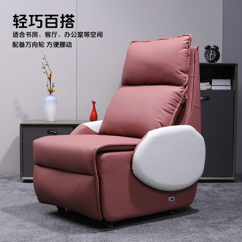 FDJM/风度简美办公家用电动按摩椅久坐舒适猫爪皮多功能沙发椅子