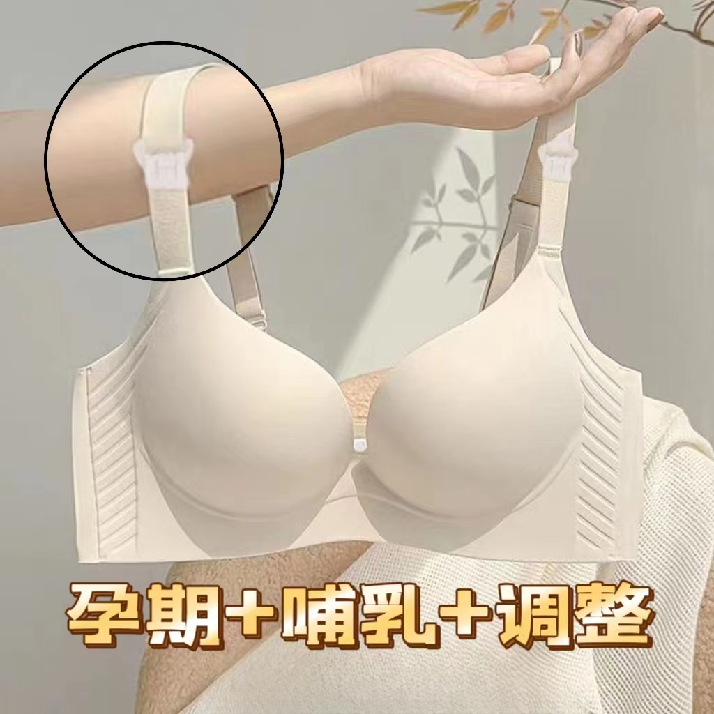 新款哺乳内衣女大胸显小调整型舒适无钢圈上托防下垂收副乳文胸罩