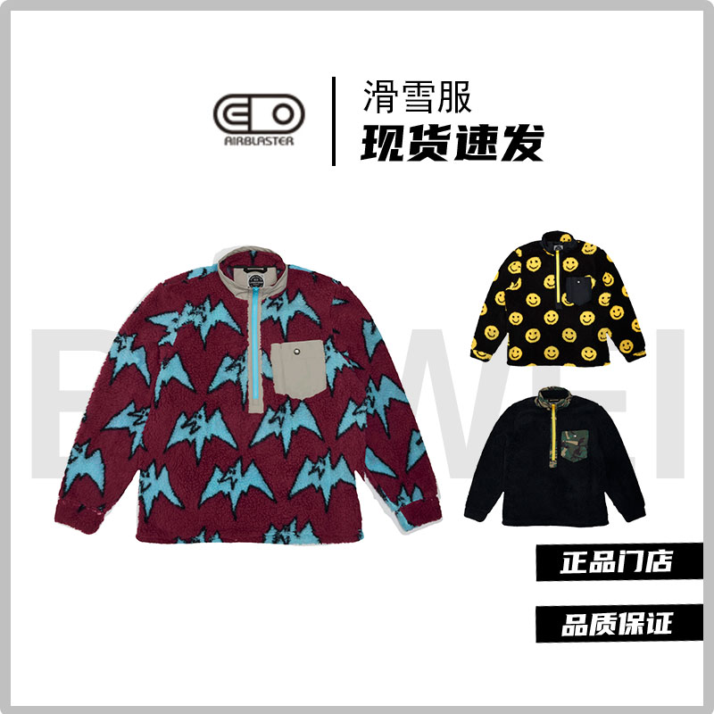 W24 Airblaster/ab 单板滑雪服男女上衣防风保暖滑雪衣