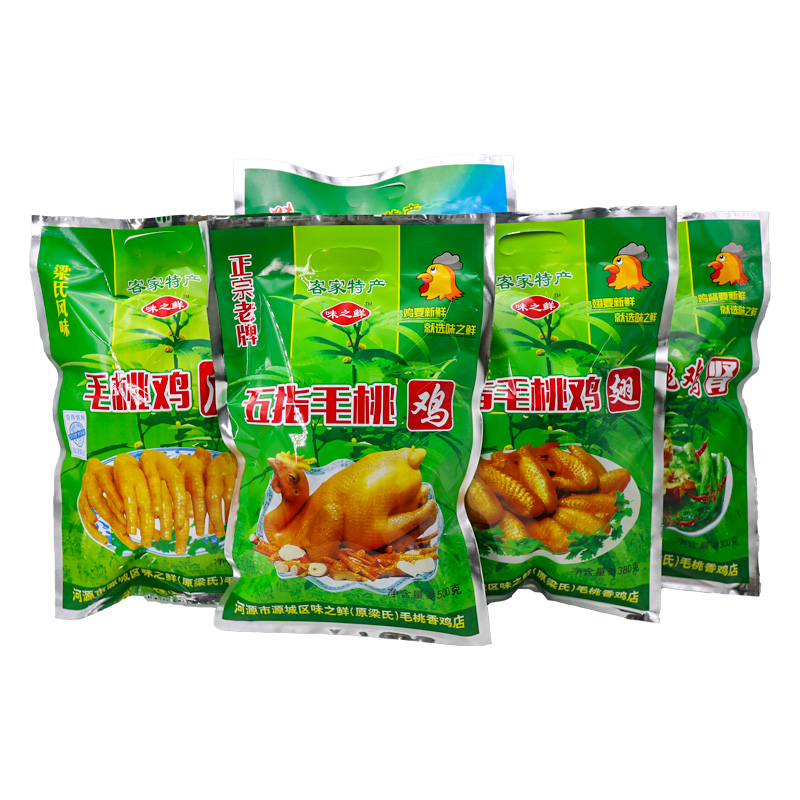 正宗河源五指毛桃香鸡客家特产即食鸡肉零食真空熟食零食当日制作