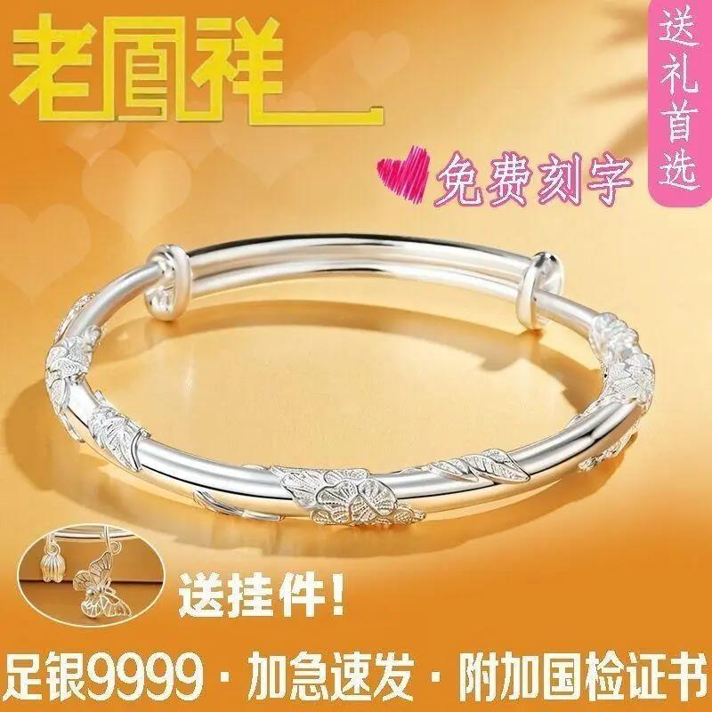 足银手镯  正品繁花似锦银手镯女纯银9999实心推拉足银镯子送女友