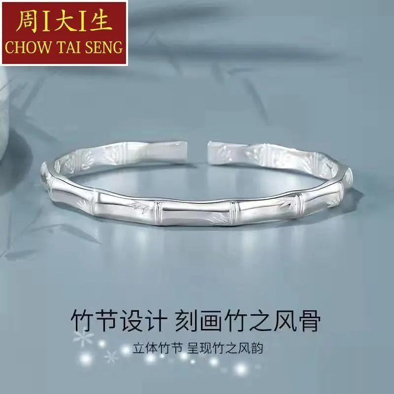 足银手镯  纯银手镯正品9999爆款繁花似锦不掉色银镯子送老婆长辈