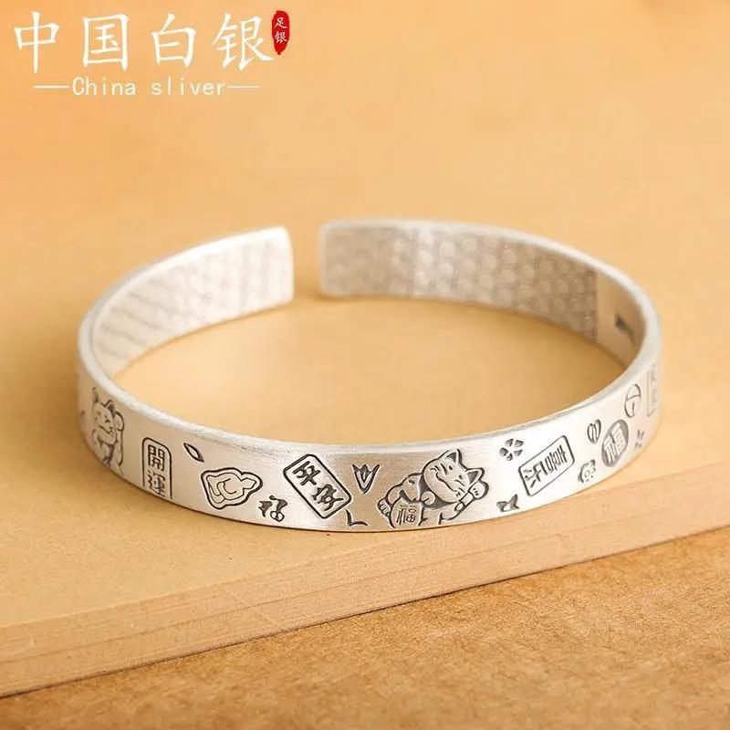 足银手镯  平安喜乐银手镯女9999纯银足银国风复古福字吉言镯子手