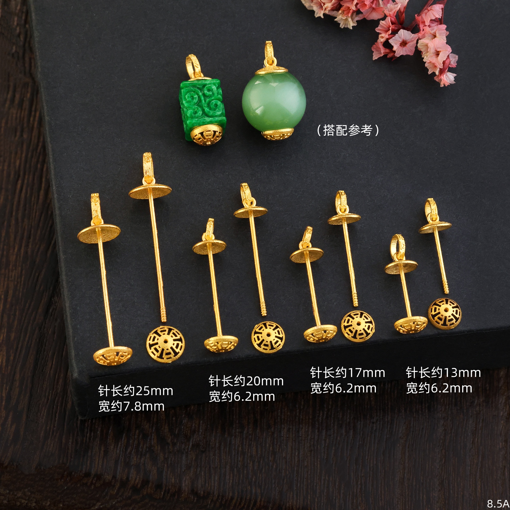 【金豆工厂】18K金山鬼花钱T字针穿心扣可拆卸万能吊坠耳坠扣万能扣