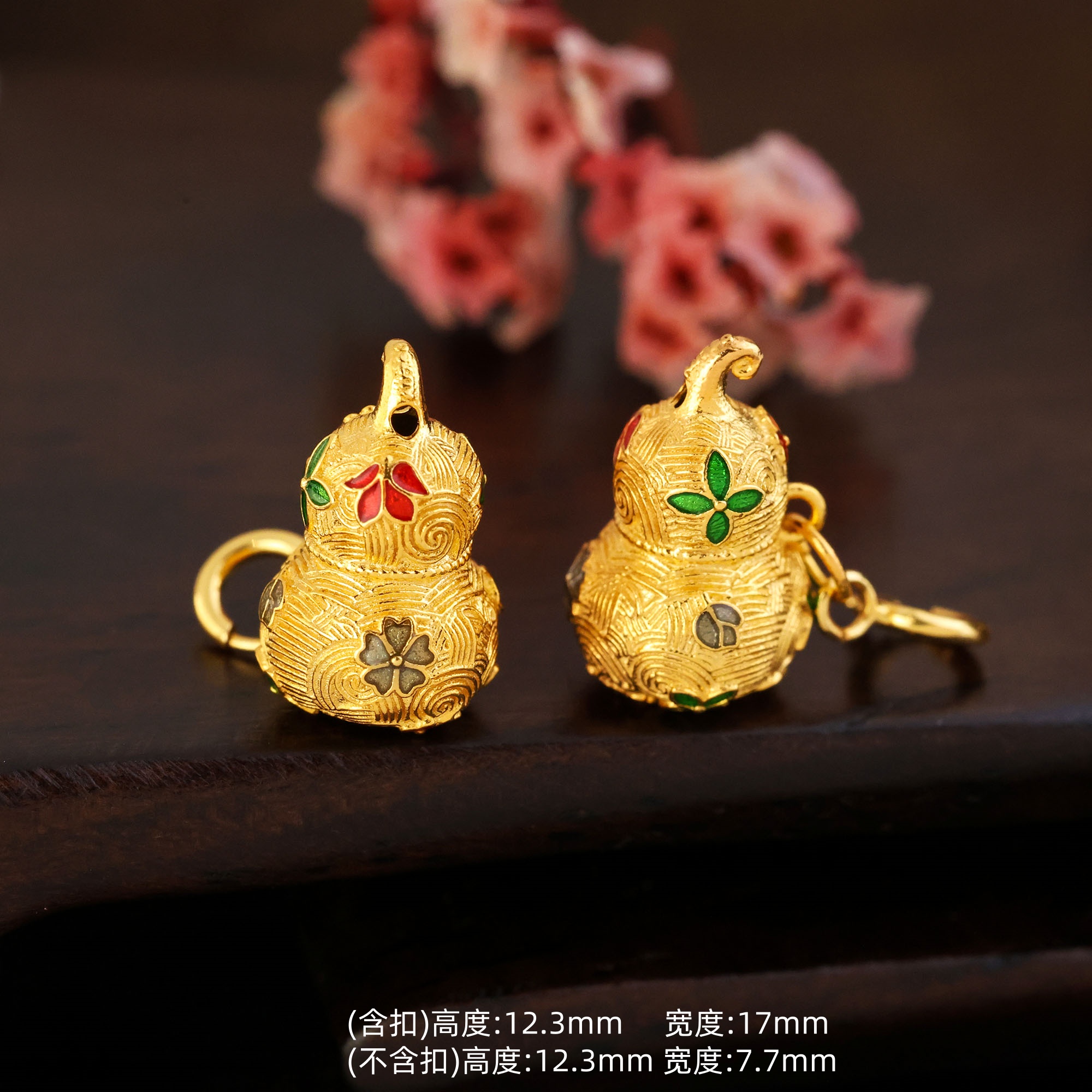 【金豆】18K繁花似锦珐琅彩祥云葫芦吊坠挂坠L