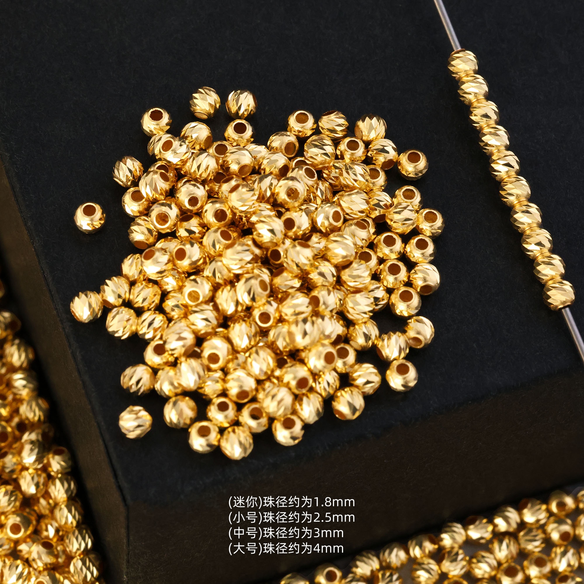 【金豆工厂】18K金车花珠爆闪蹦迪珠散珠圆珠小金珠手链项链DIY配件