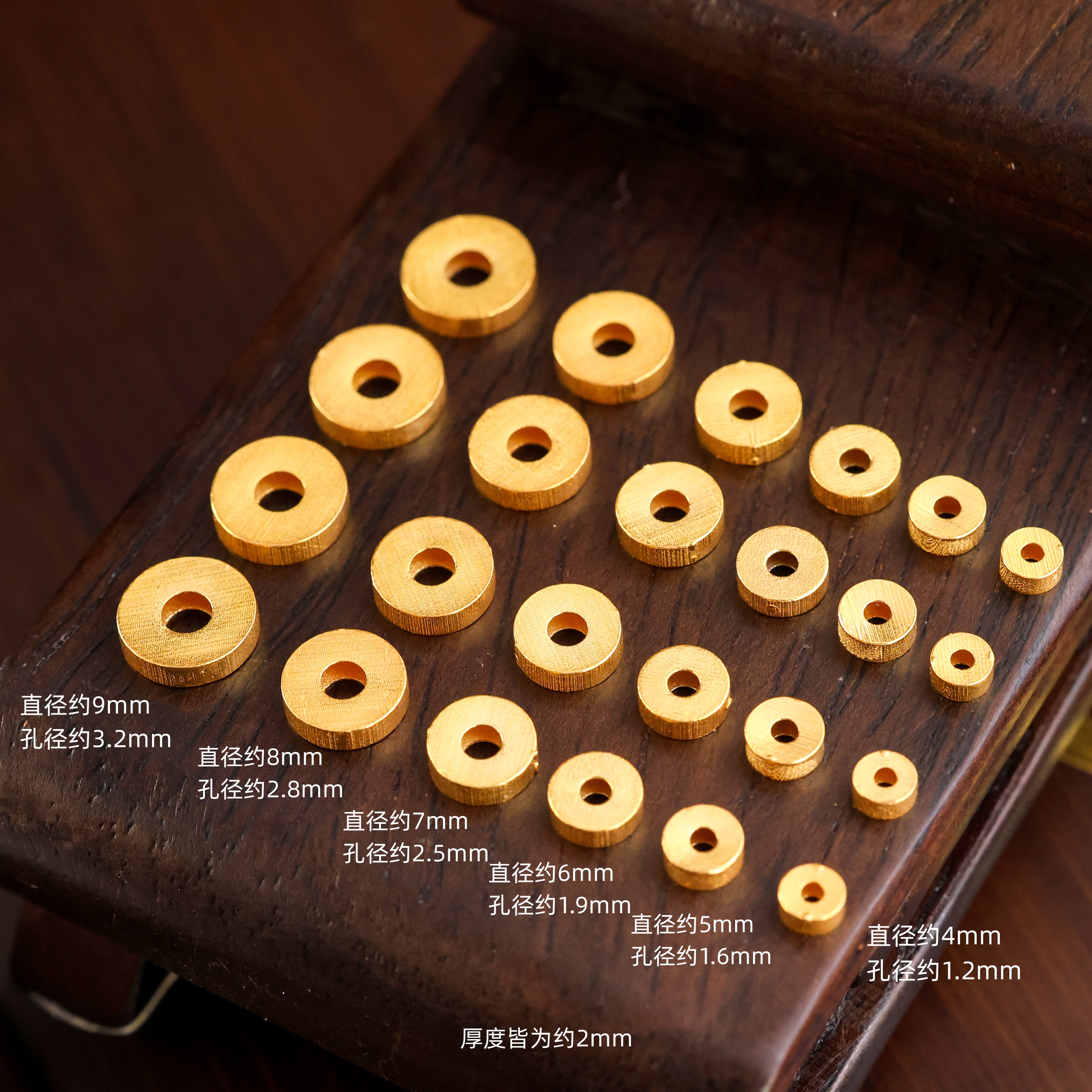 【金豆拍一发二】实心金18K金直切隔片圆隔片药片隔珠文玩百搭隔珠