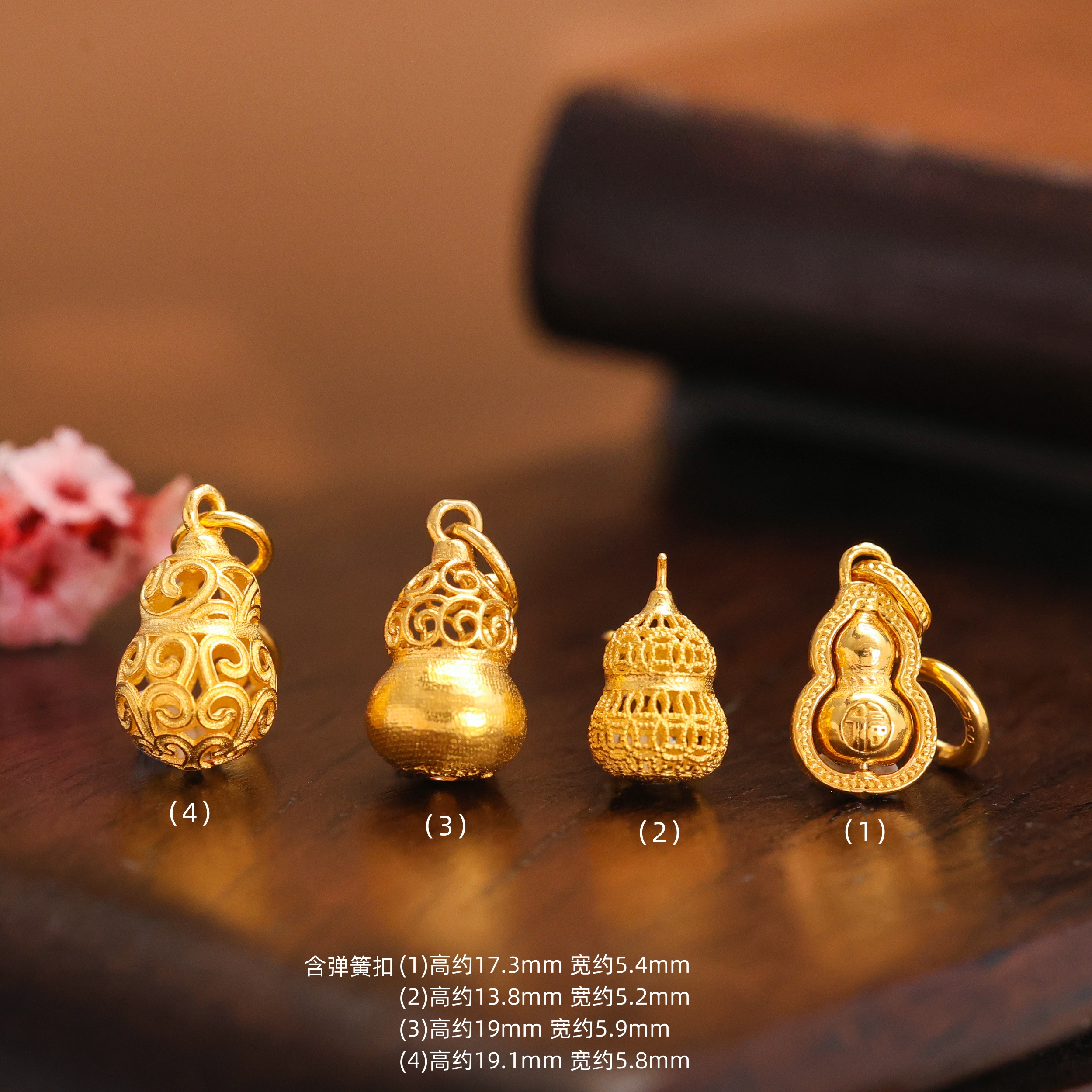 【金豆】18K精工葫芦小滴溜合集||手串项链耳环DIY配件C