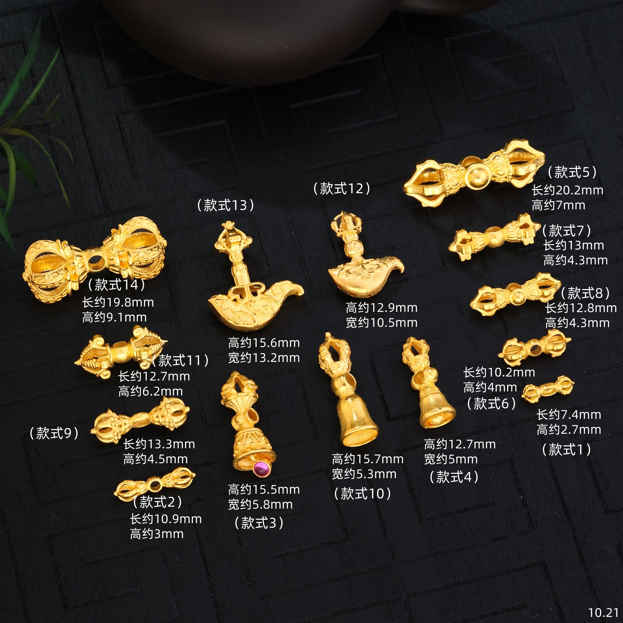 【金豆工厂】18K金杵杵中穿合集||金刚铃降魔斧钺刀文玩弟子珠配件E