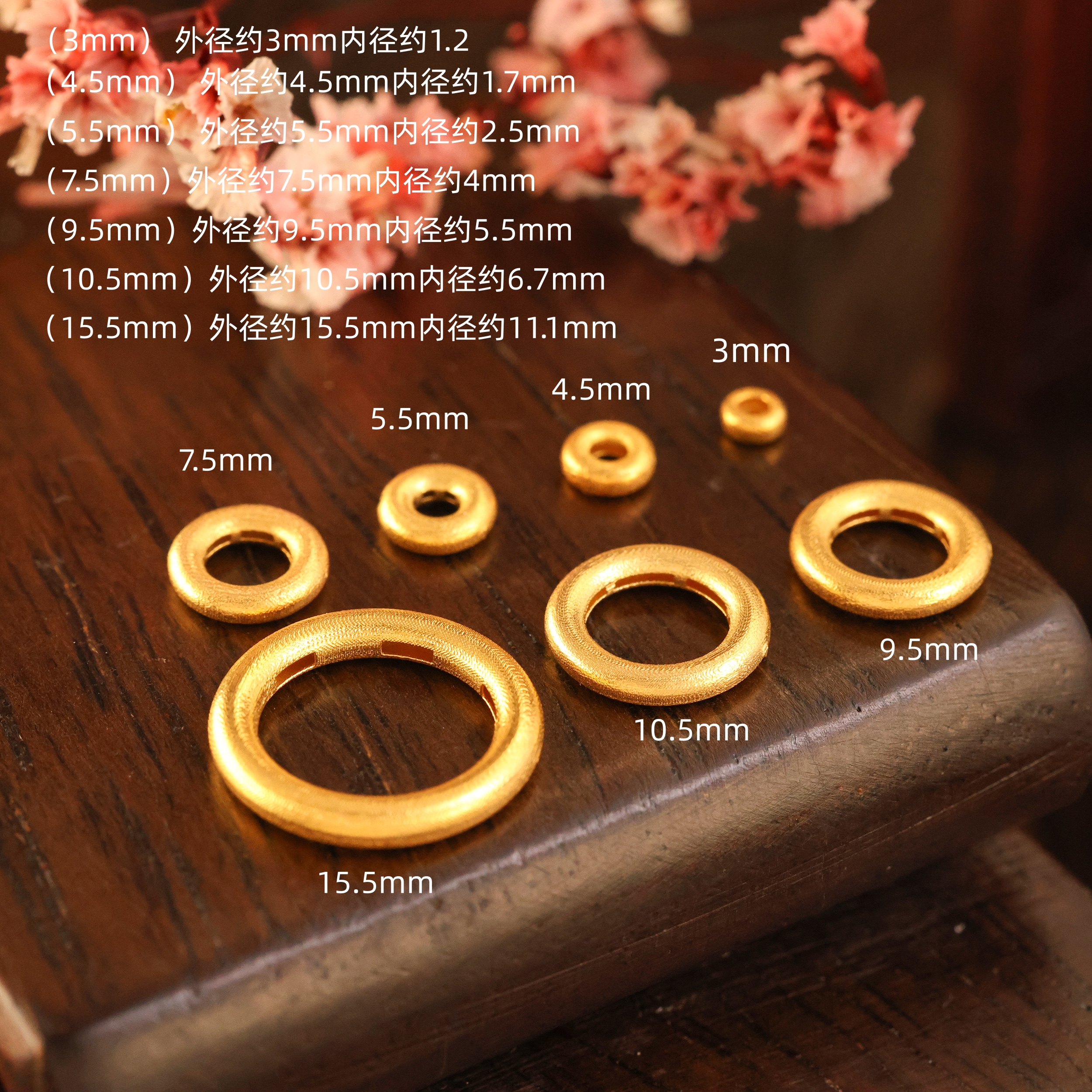 【金豆】18K金古法金圈乾坤圈圆环跑环卡环隔珠多圈佛珠串珠配件C