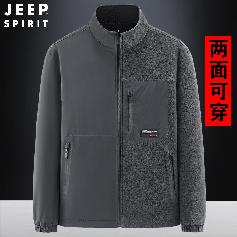 吉普（JEEP）夹克男秋冬季新款宽松大码双面可穿男士加绒立领外套
