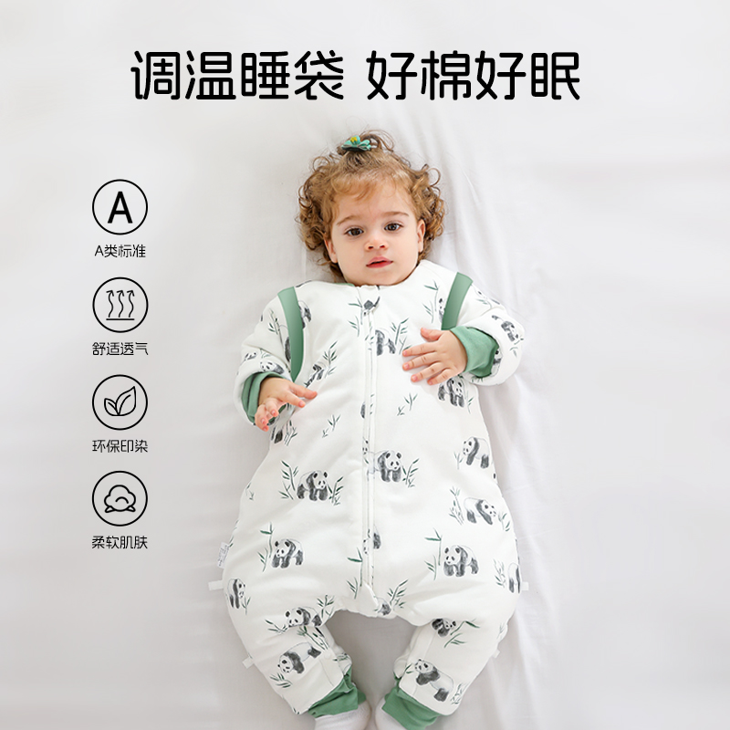 婴儿分腿睡袋秋冬款宝宝纯棉柔软脱袖睡袋防踢被透气加厚夹棉睡袋