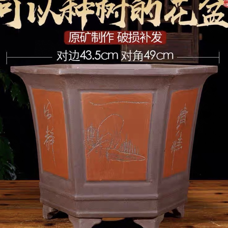 超大紫砂花盆大号六方铁树花盆种树盆栽陶瓷略微粗糙微瑕盆