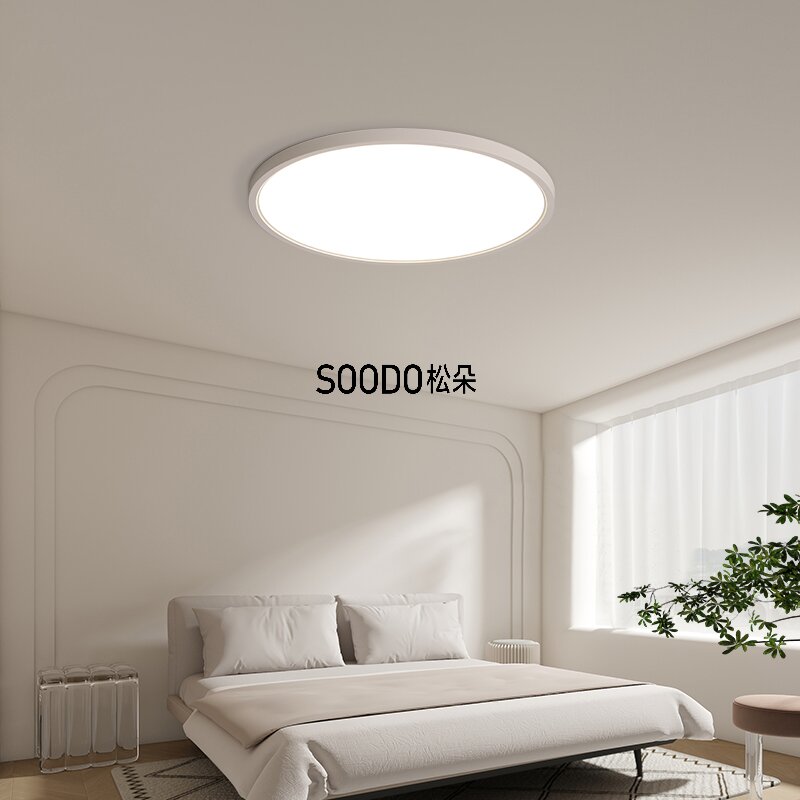 SOODO松朵全光谱简约超薄卧室灯吸顶灯家用书房间衣帽间照明灯具