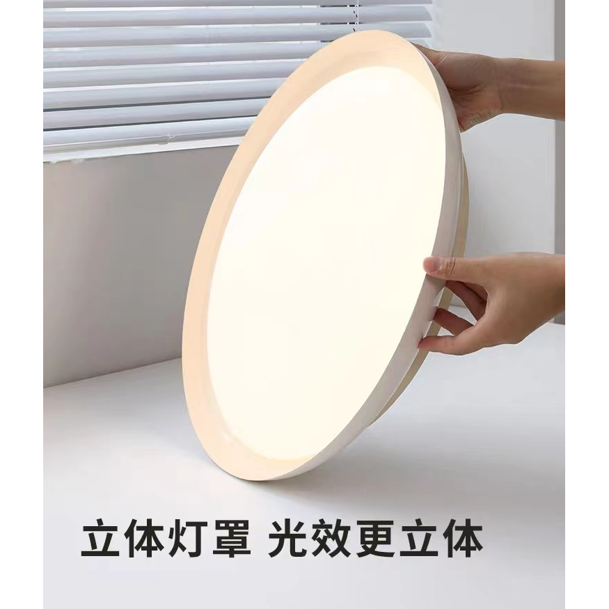 松朵蛋挞现代简约卧室灯家用房间奶油风吸顶灯客厅法式主卧灯具
