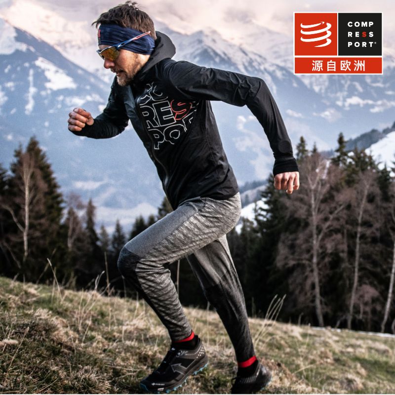 CS运动 训练长裤 Seamless Pants 速干健身透气跑步登山弹力