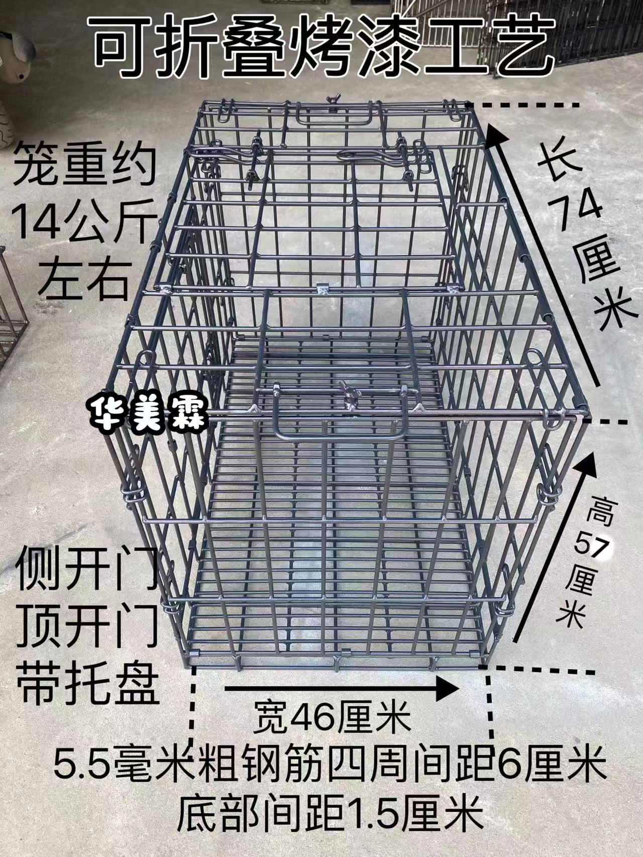 加粗款烤漆钢筋狗笼猫笼折叠狗笼宠物折叠笼运输狗笼航空笼收狗笼