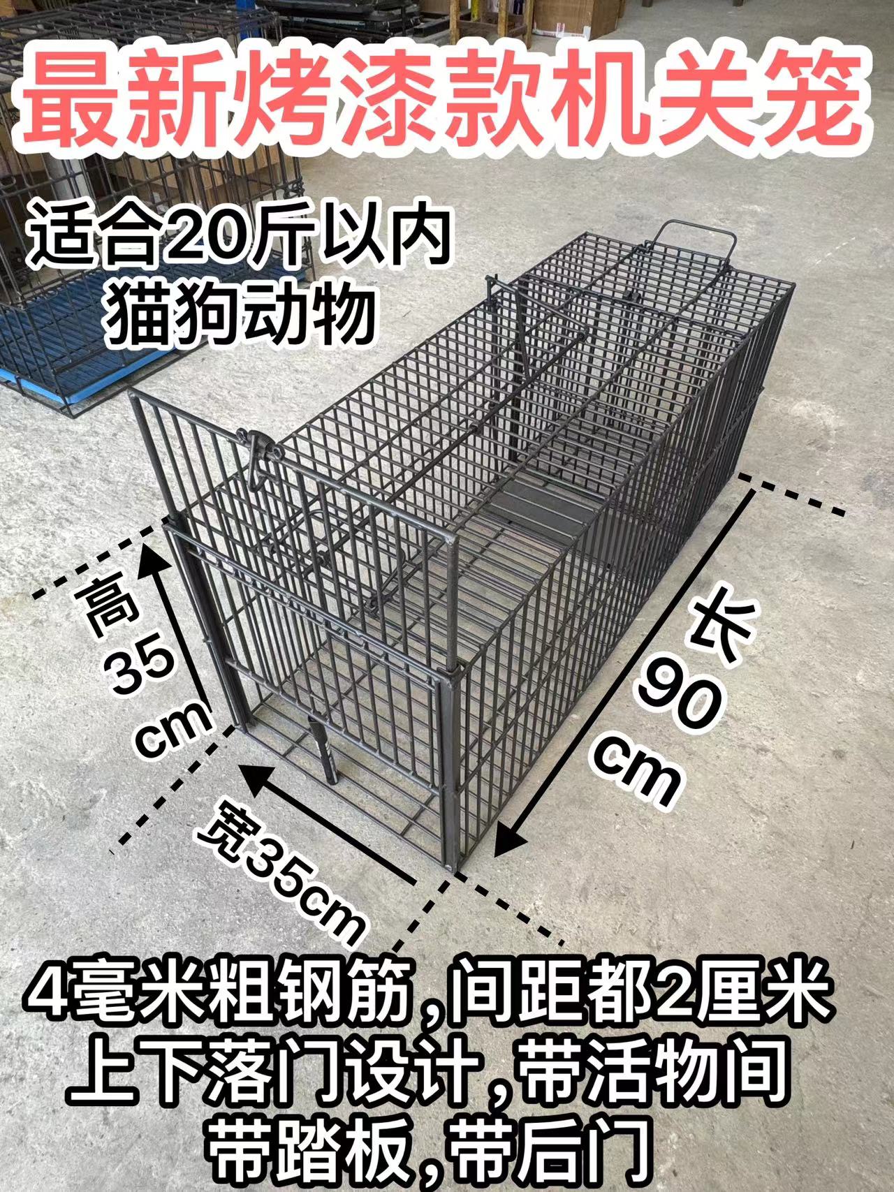 升级版加长款机关钢筋猫笼纯手工钢筋笼猫笼流浪猫笼适合20斤猫