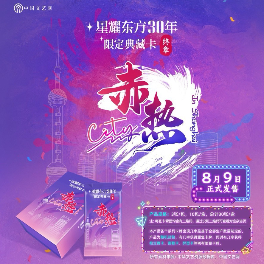 鱼鱼 赤热对对碰 欧气版（默认代拆）