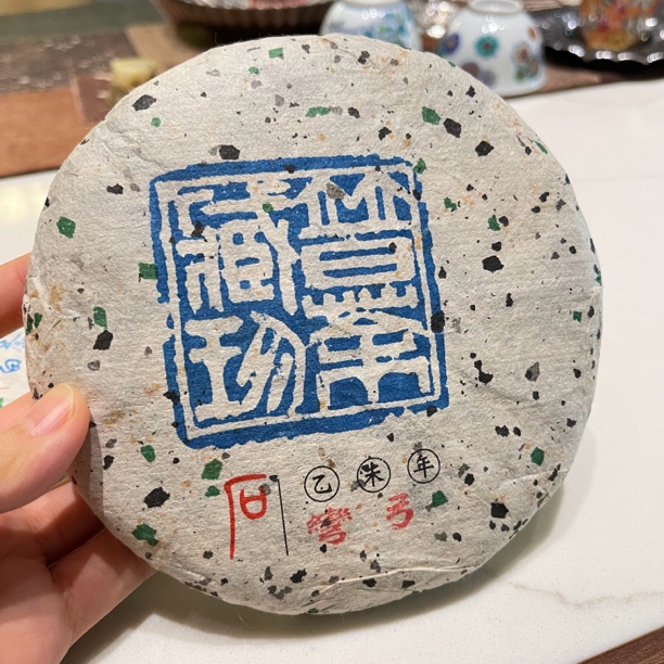 弯弓 2015年普洱生茶 石破天惊