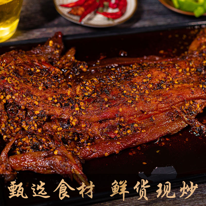 周二哥手撕兔680克自贡特产