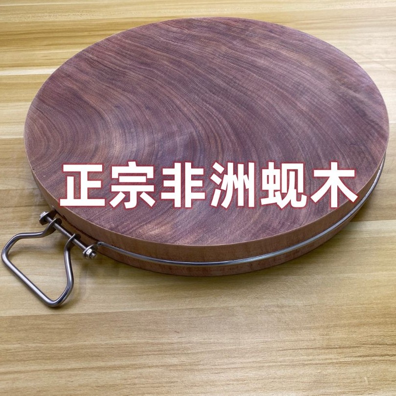 炊语【精工制作】正宗非洲蚬木铁木砧板加厚家用切菜板圆形酒店菜墩