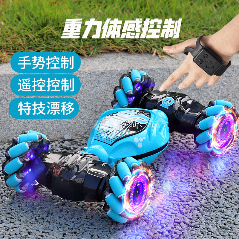 手势感应扭变车 rc遥控变形汽车手表遥控车 手感漂移特技越野车