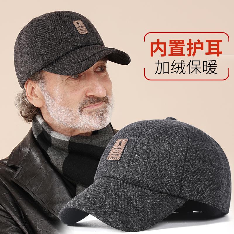 中老年人帽子男士冬季爷爷爸爸毛呢鸭舌帽冬天加厚保暖防寒棒球帽