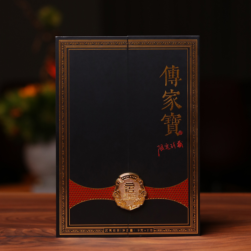 皇仲岩 传家宝【新款】 18g 2泡礼盒装 武夷岩茶 乌龙茶