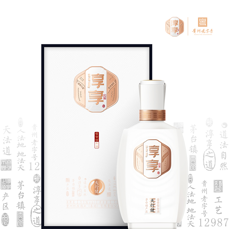 怀庄淳享系列，天行健高端酱香53%Vol500