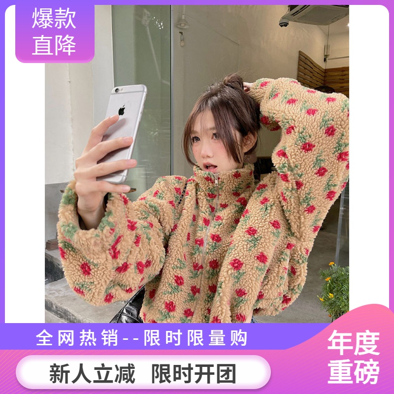 仿羊羔毛外套女冬季2023新款设计感复古立领抽绳外穿宽松长袖上衣