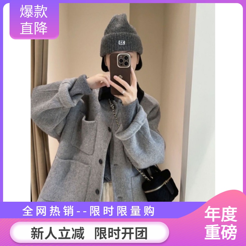 灰色呢子大衣女2023新款秋冬季毛呢外套高级感小个子韩系加厚休闲