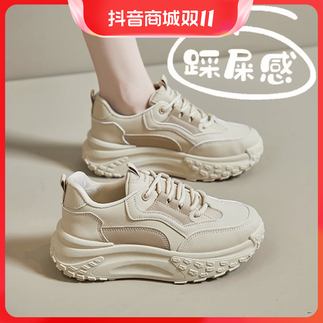 回力潮踩屎感孕妇专用防滑运动鞋女款秋季软底鞋脚宽胖厚底休闲鞋
