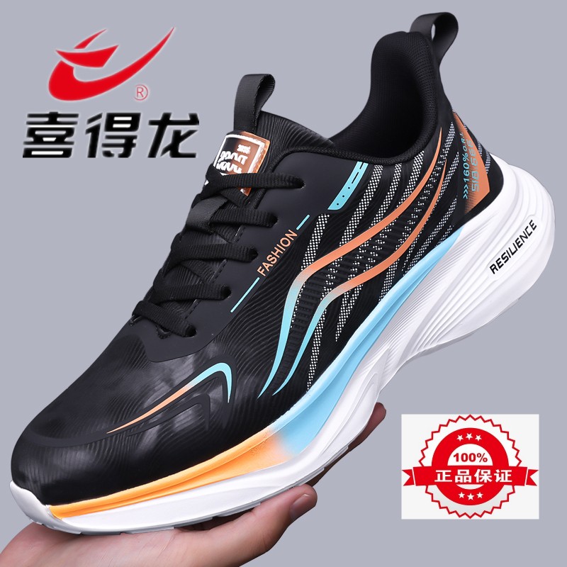 喜得龙运动鞋2024秋冬新款软底轻便皮面防水耐磨底运动鞋鞋子男款