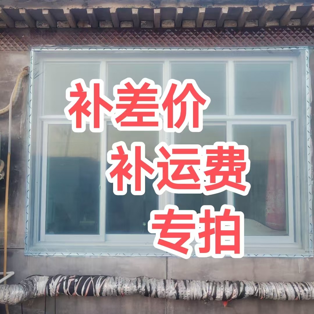 卡槽补差价专拍链接，差多少拍多少，请联系客服。