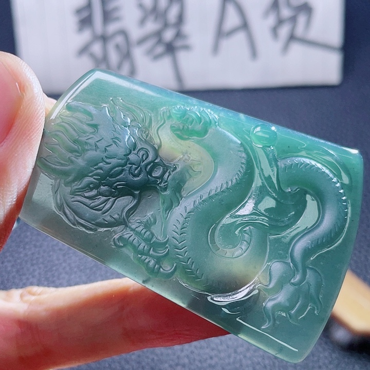 翡翠颈饰未镶嵌999999999